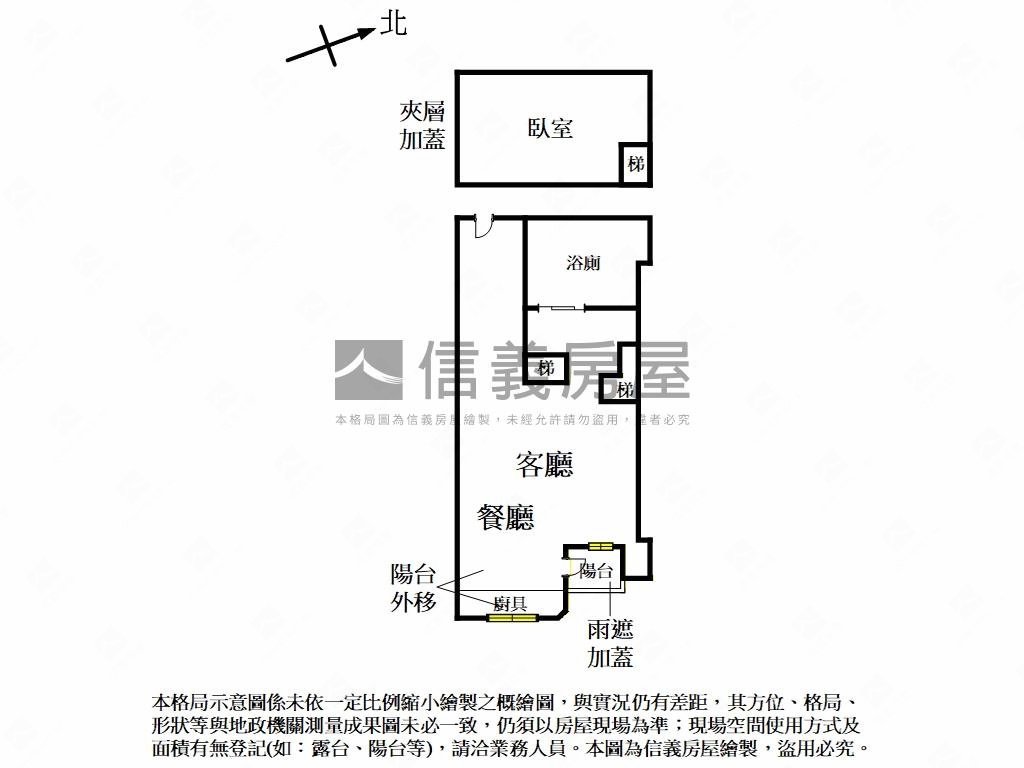 明昌精典４米２挑高優美宅房屋室內格局與周邊環境