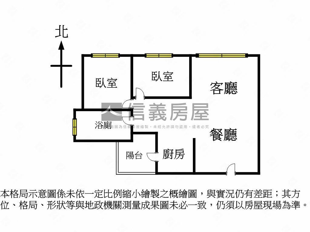 精科首選★高樓兩房裝潢戶房屋室內格局與周邊環境