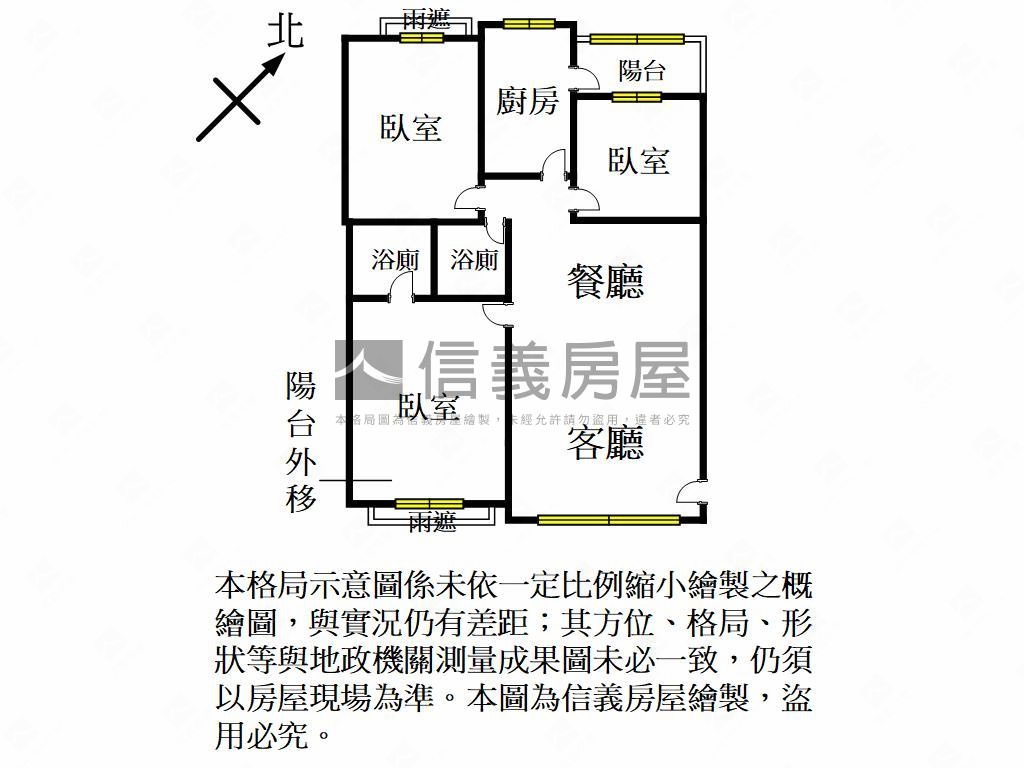 強！京都三房車位房屋室內格局與周邊環境