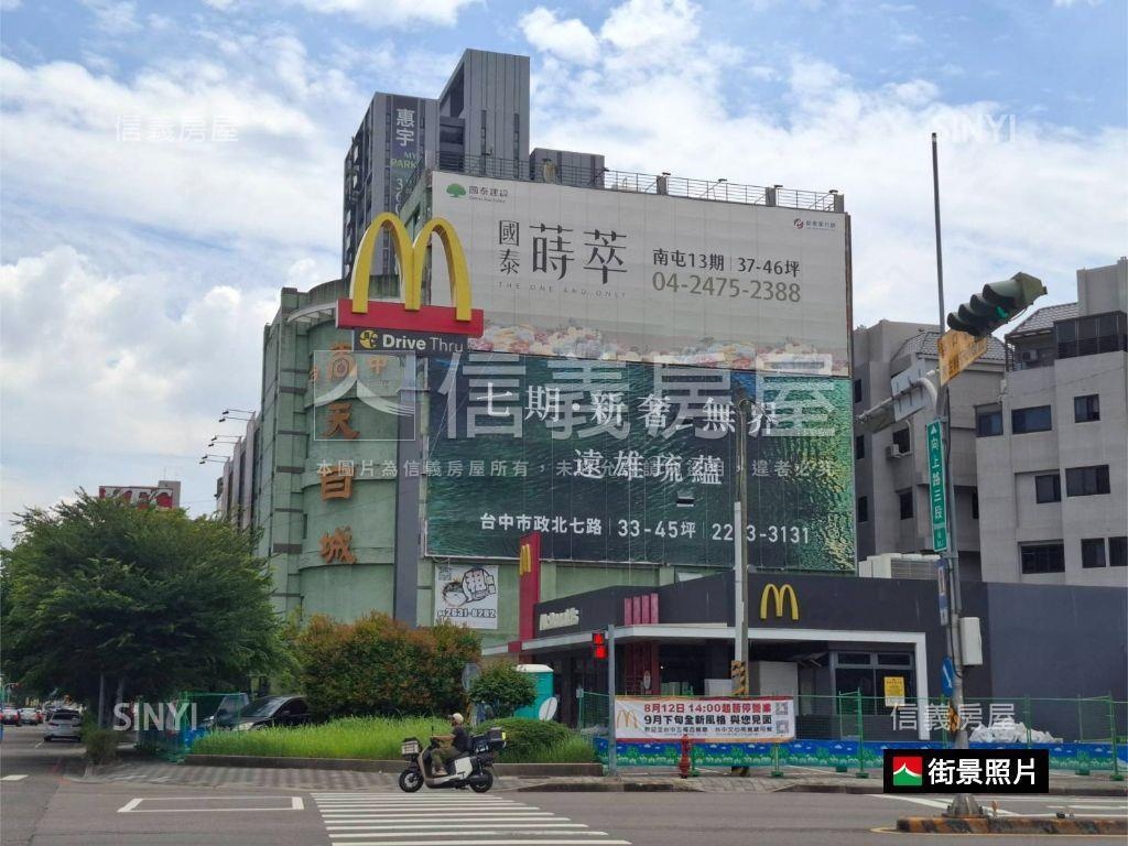 惠宇旗艦雙店面拾平面車位房屋室內格局與周邊環境