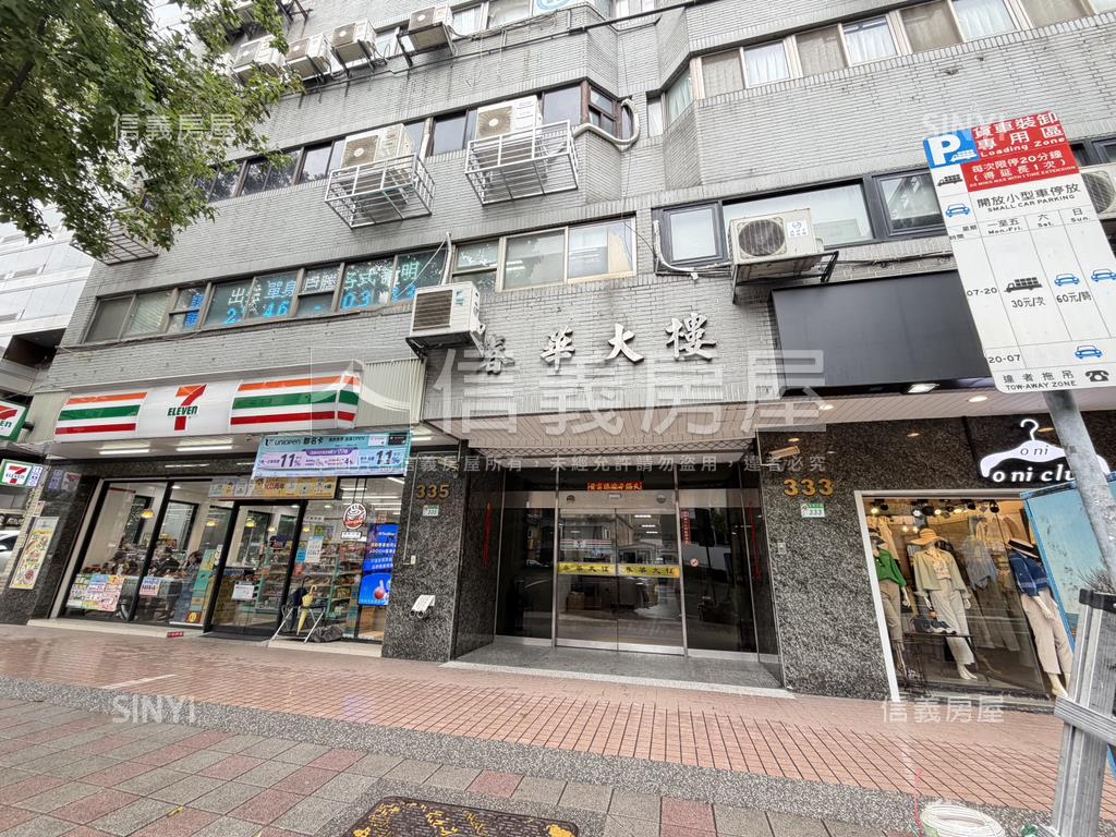 中山國中復興北路住辦房屋室內格局與周邊環境