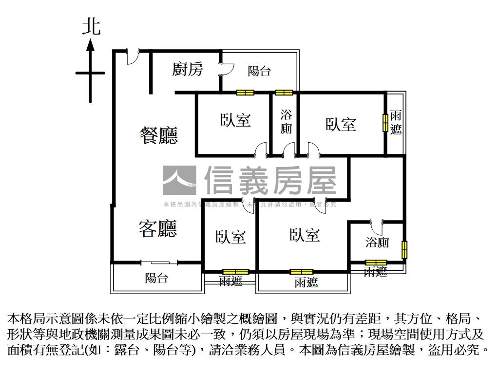 先得月四房雙車位視野戶房屋室內格局與周邊環境