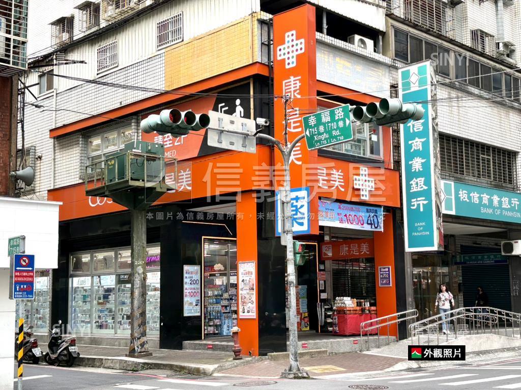 新莊幸福邊間雙層金店面房屋室內格局與周邊環境