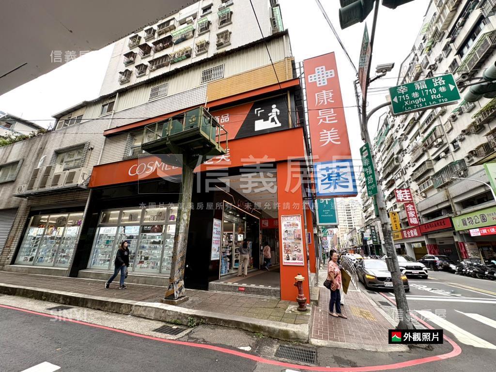 新莊幸福邊間雙層金店面房屋室內格局與周邊環境