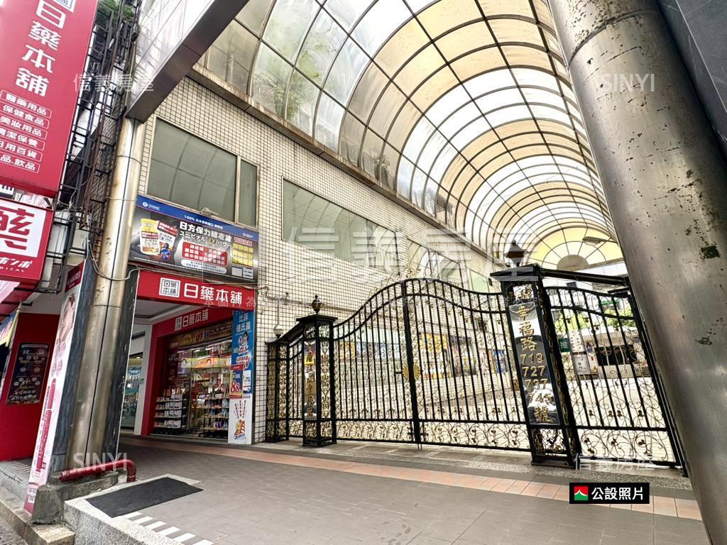 新莊幸福邊間雙層金店面房屋室內格局與周邊環境