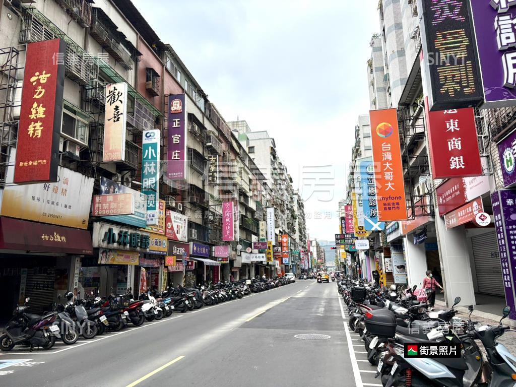 新莊幸福邊間雙層金店面房屋室內格局與周邊環境