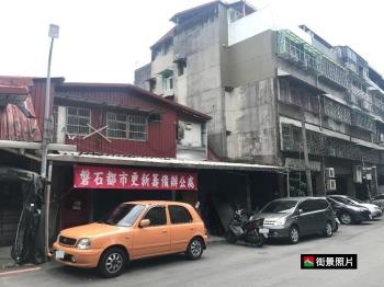 低總價靜巷雅居