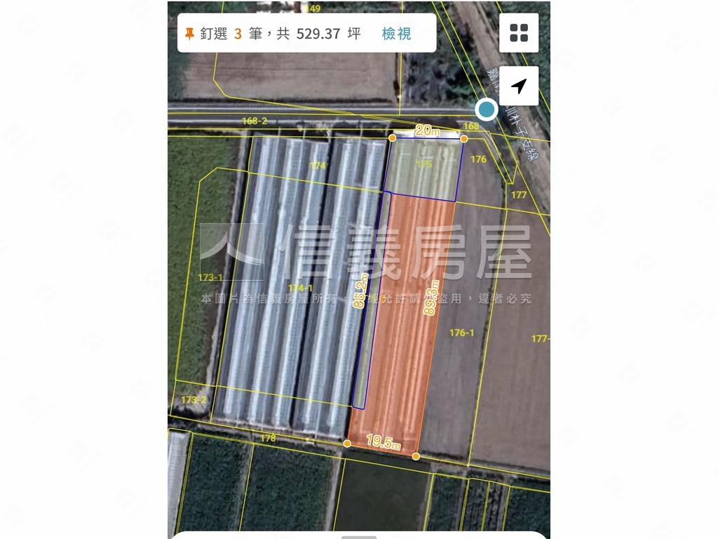 嘉義縣擴大縣治市地重劃案房屋室內格局與周邊環境