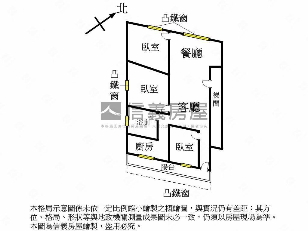 臥龍街免爬高二樓美寓房屋室內格局與周邊環境