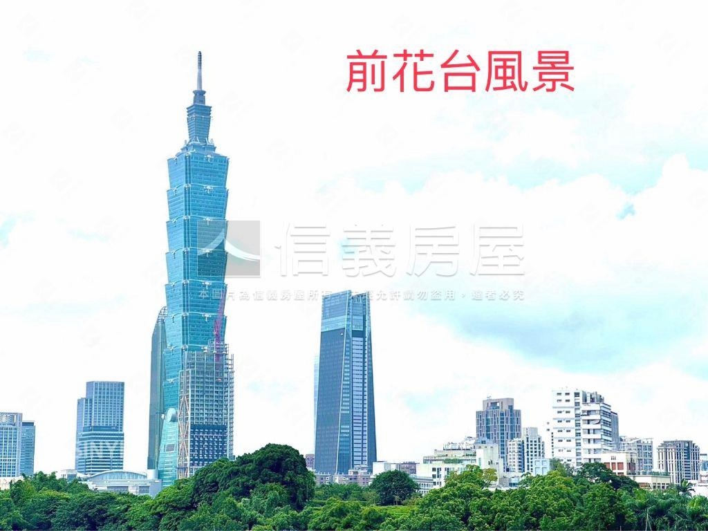 信義區電梯高樓景觀三房房屋室內格局與周邊環境