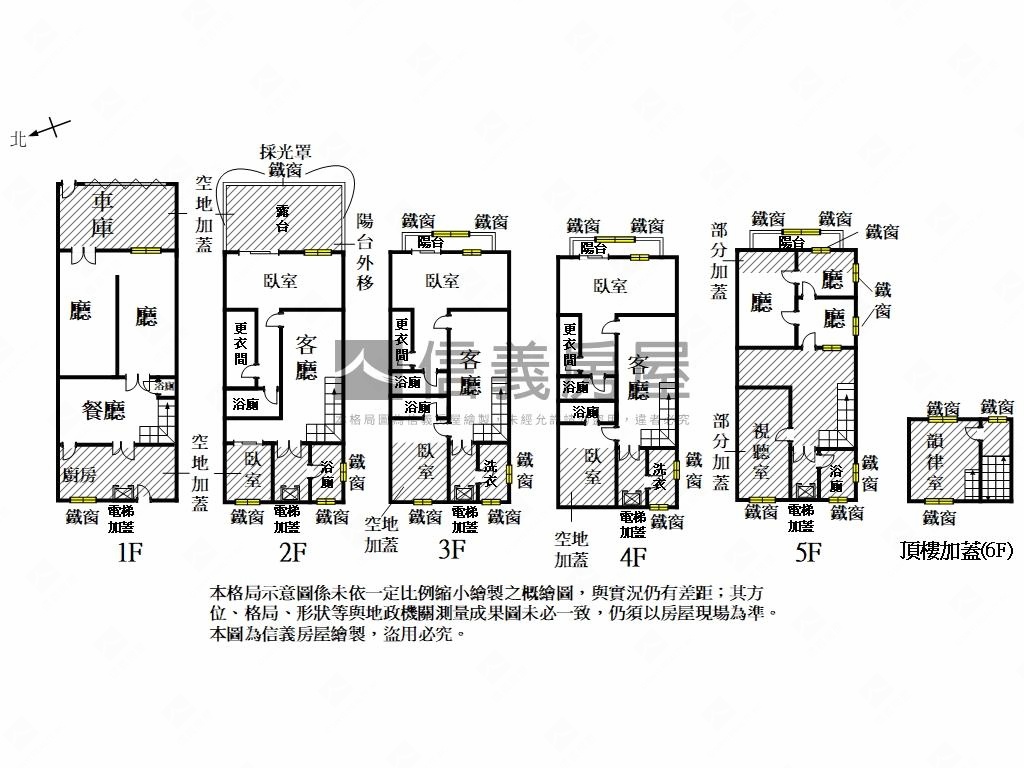 近永華台邦大面寬層峰豪邸房屋室內格局與周邊環境