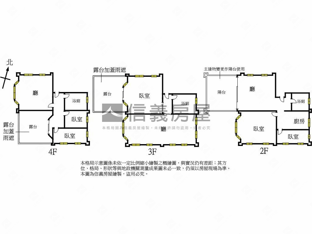 山明水秀研究院稀有獨棟房屋室內格局與周邊環境
