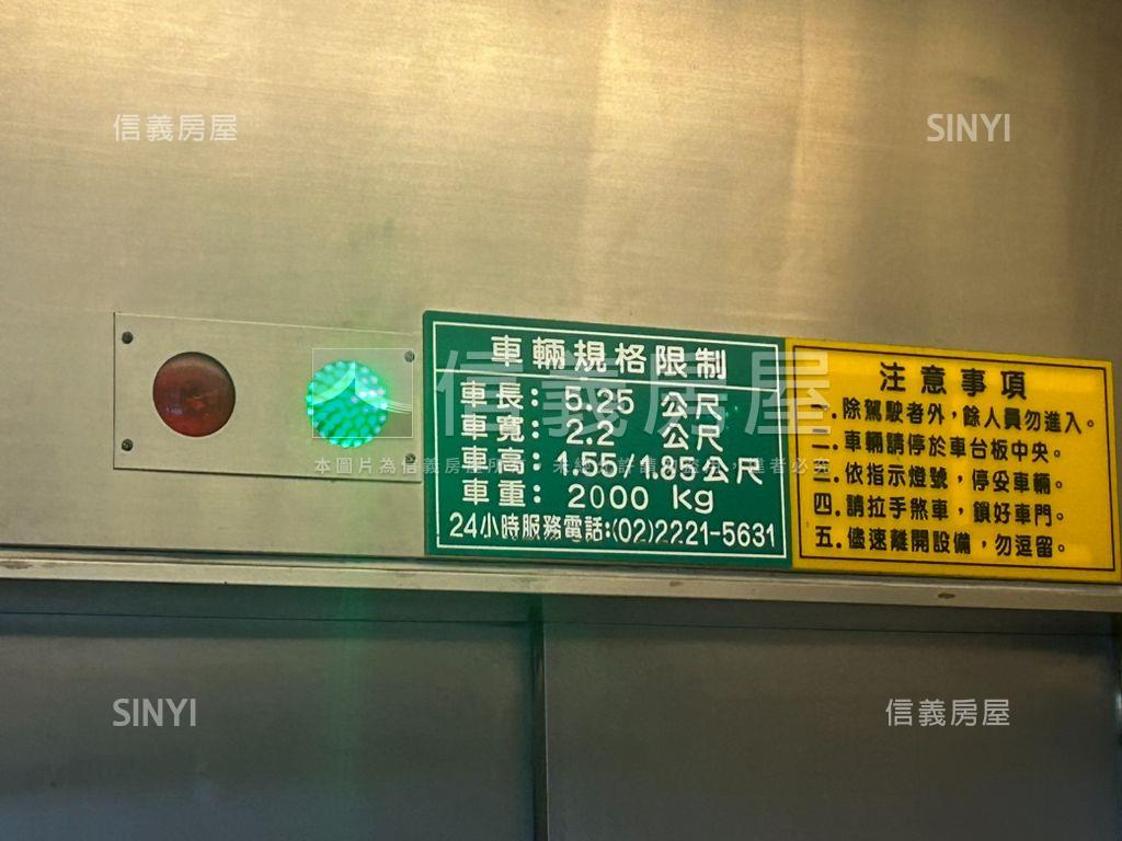 青木淳車位房屋室內格局與周邊環境