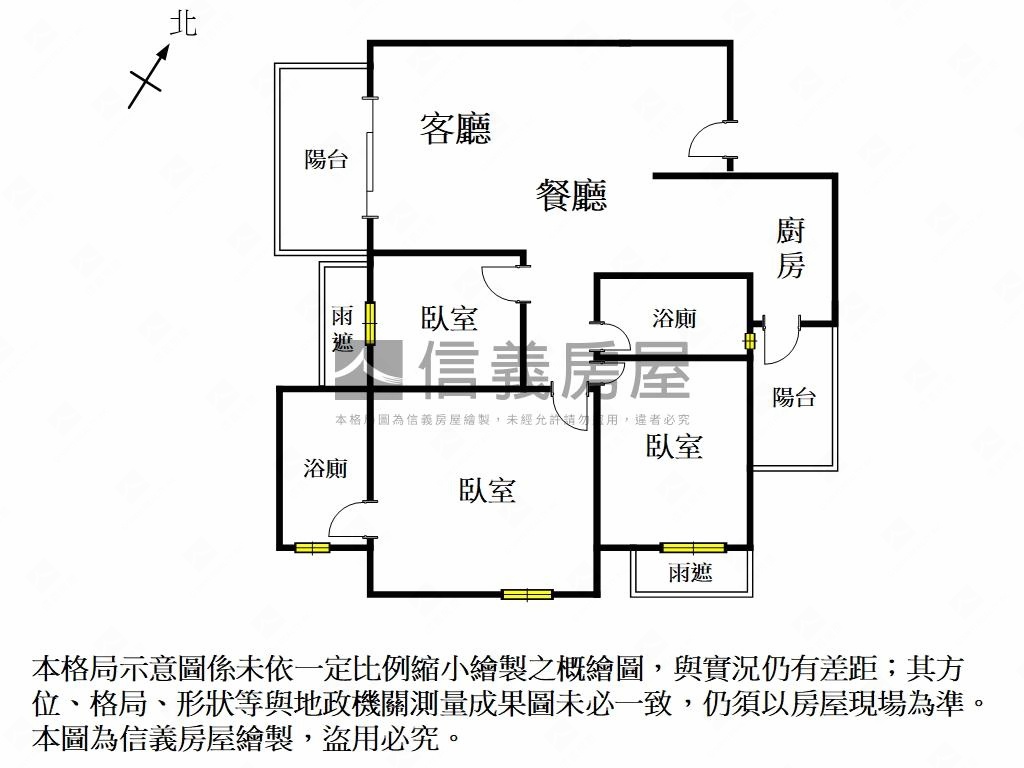 九份子｜質感三房平車房屋室內格局與周邊環境