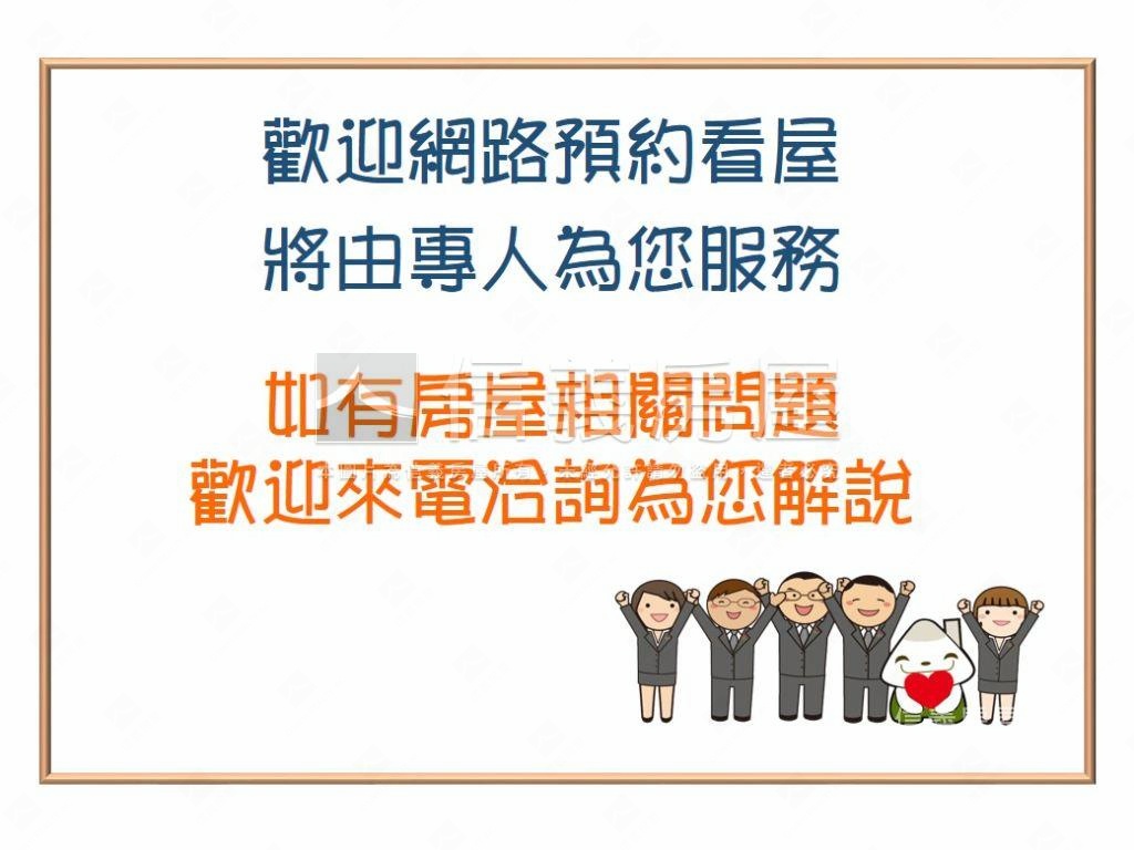 水美璞麗◆柳暗花明又一村房屋室內格局與周邊環境