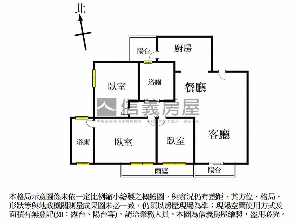 昂峰謙若樹朝南３房雙平車房屋室內格局與周邊環境