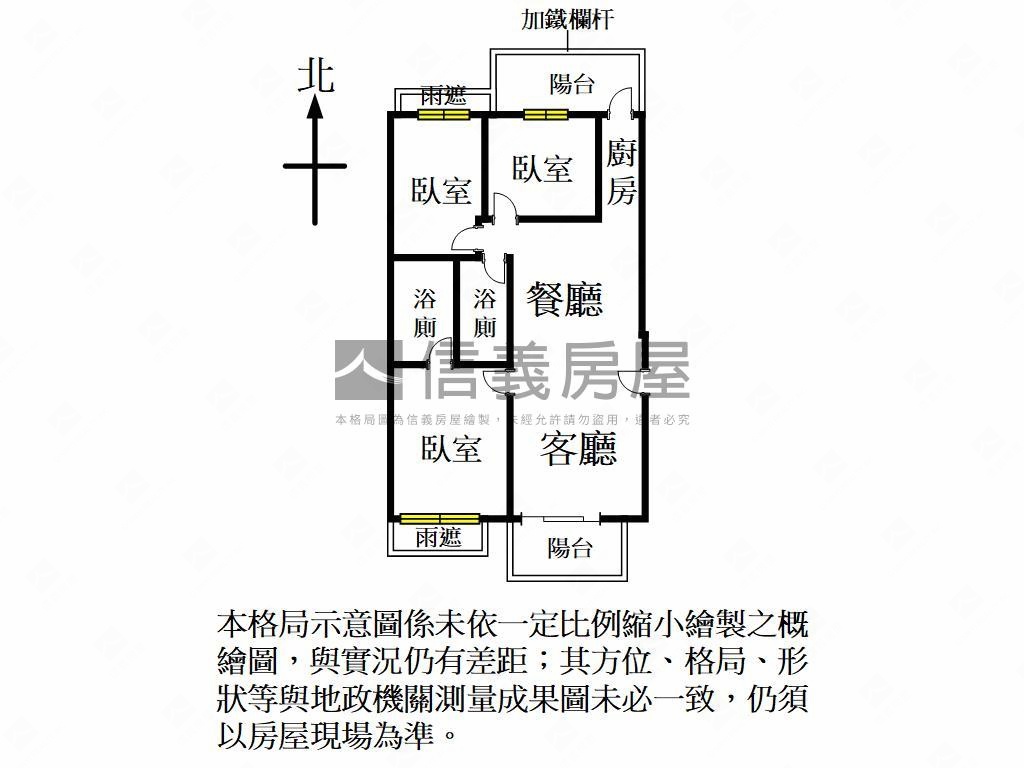 經國綠意靜謐三房車位房屋室內格局與周邊環境