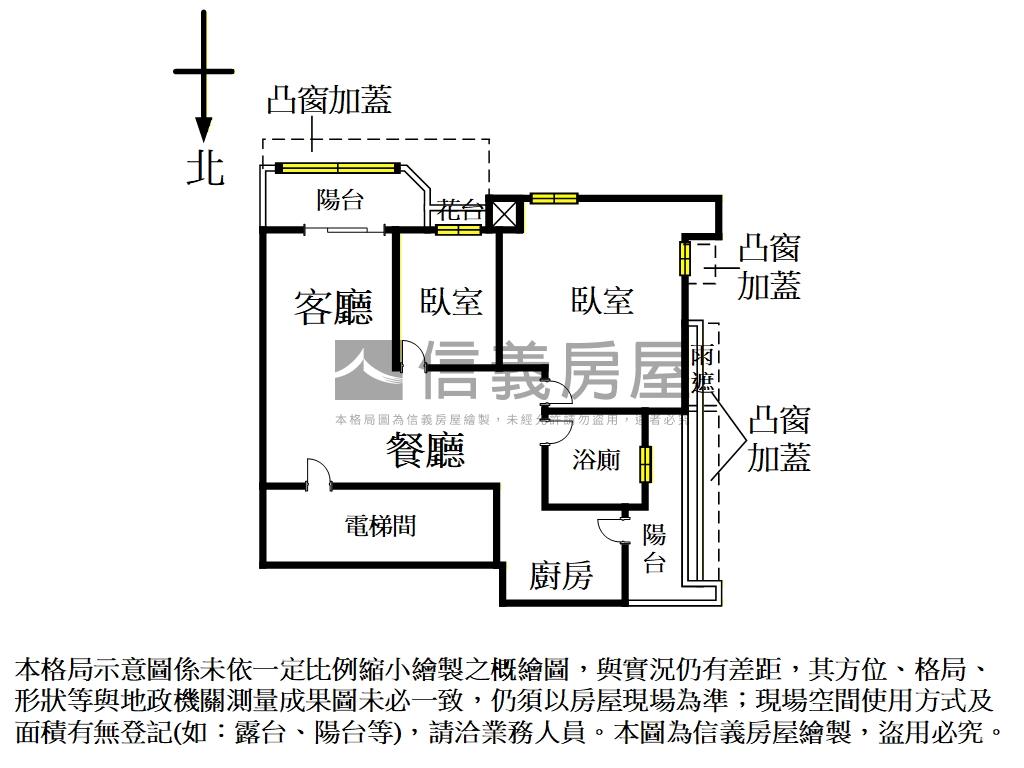 高樓神話低總採光兩房房屋室內格局與周邊環境
