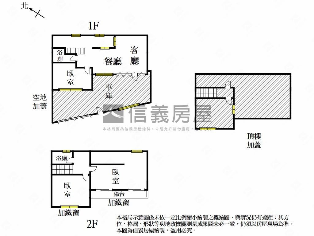 德洋大地坪雙車別墅房屋室內格局與周邊環境