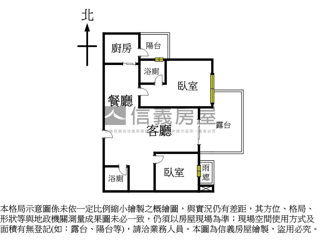 宏盛新世界朝東露臺２房房屋室內格局與周邊環境