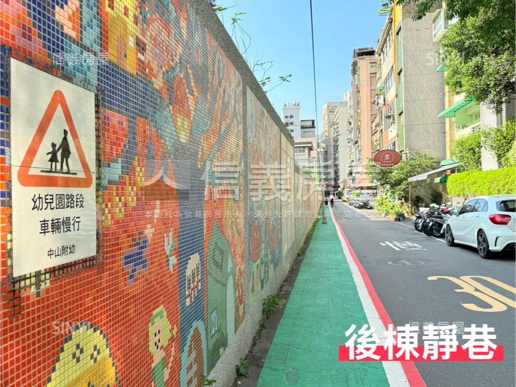 中山國小世紀亮麗釋出房屋室內格局與周邊環境