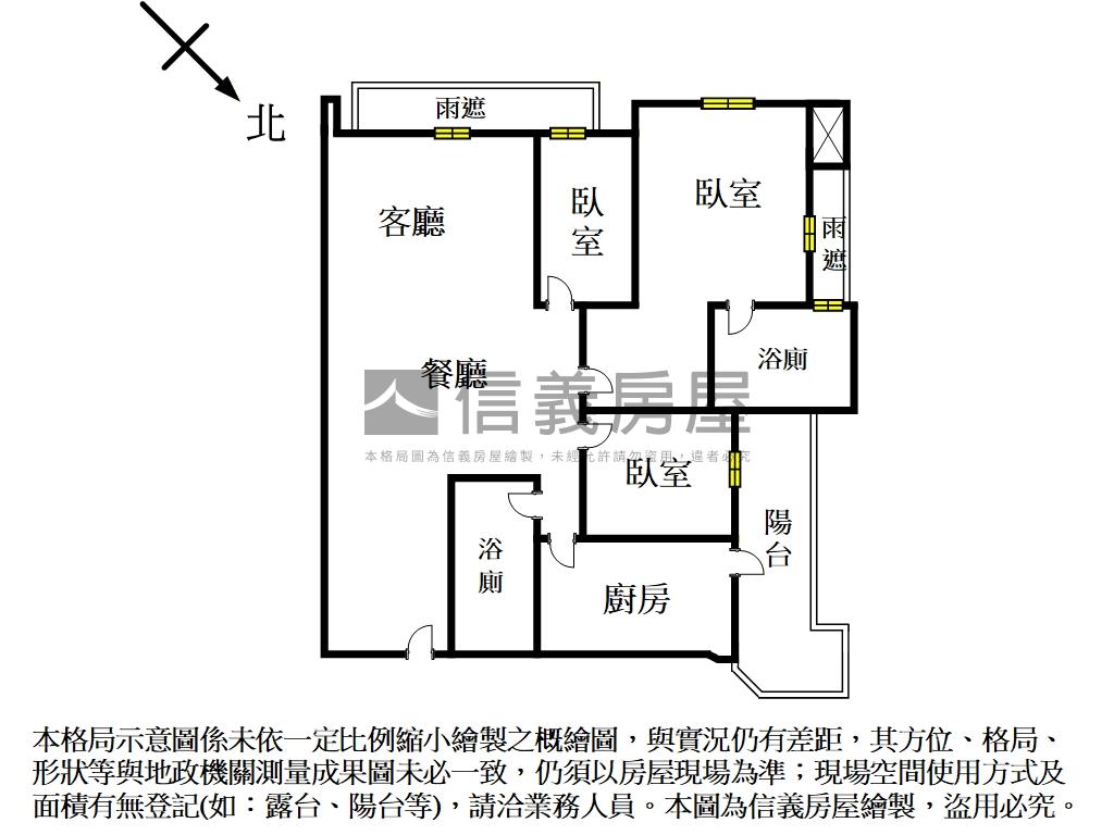 【新接】首都帝景三房車位房屋室內格局與周邊環境