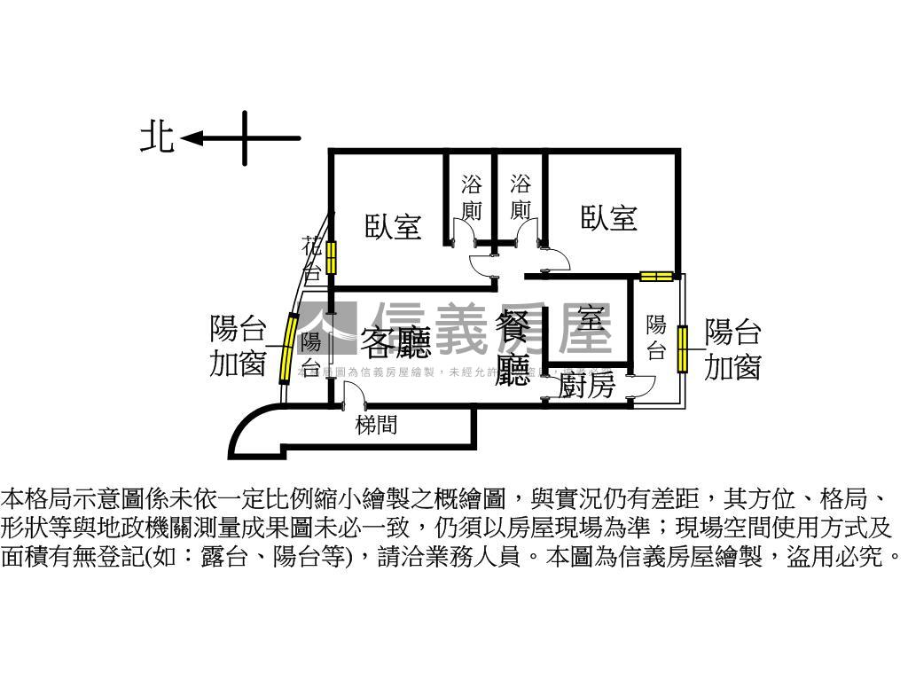 ２＋１房帶車位漂亮６樓房屋室內格局與周邊環境