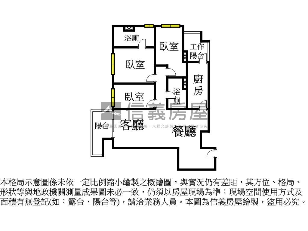 國泰頤河Ａ３棟四樓房屋室內格局與周邊環境