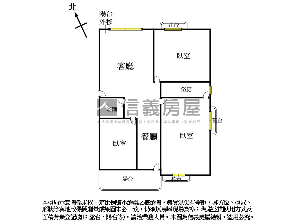 南屯視野採光美三房機上房屋室內格局與周邊環境