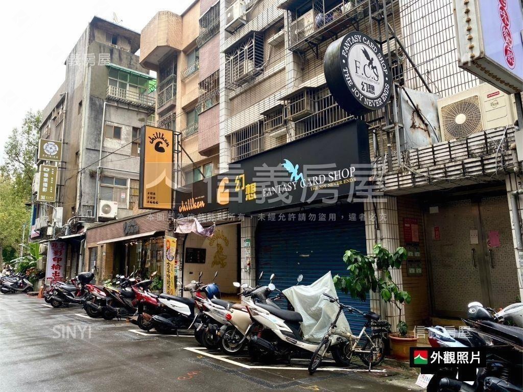 台大商圈公館置產金店面房屋室內格局與周邊環境