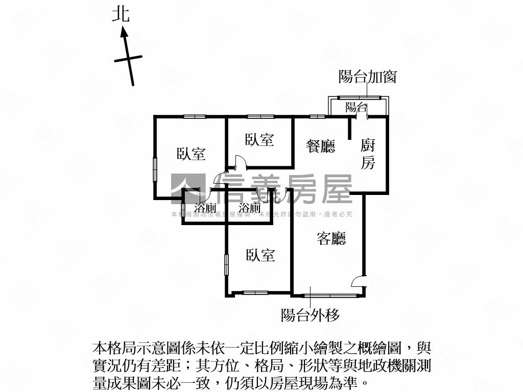 皇家山莊美居房屋室內格局與周邊環境