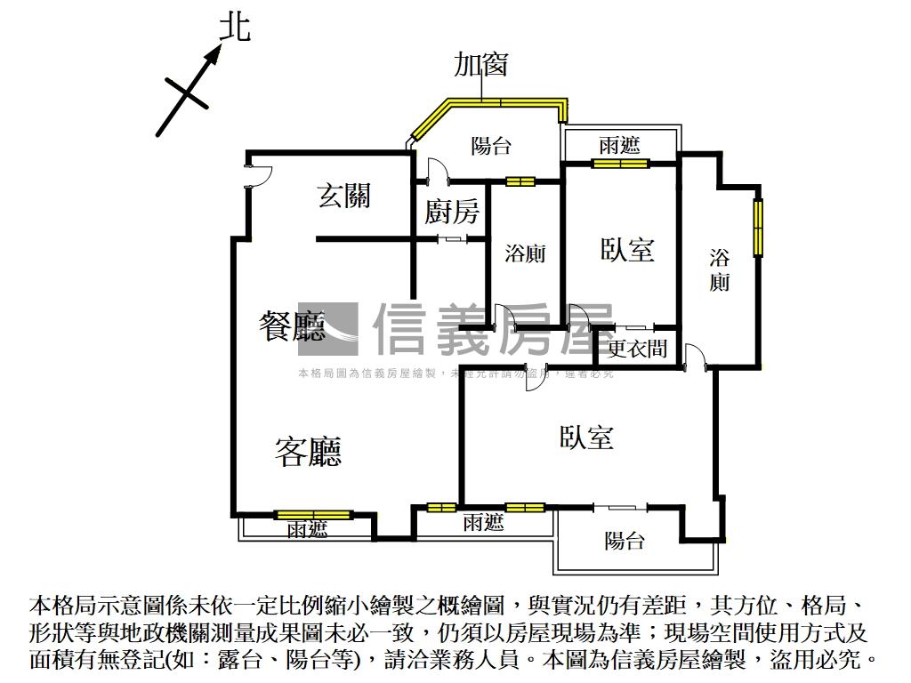 潤泰明峰α高端大氣房屋室內格局與周邊環境