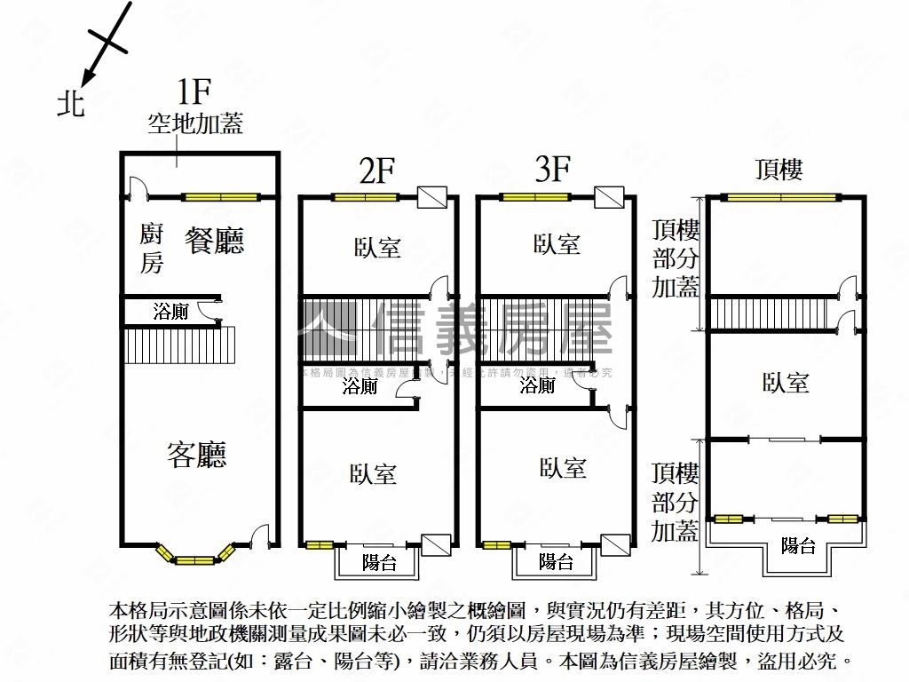 二期珍藏別墅房屋室內格局與周邊環境