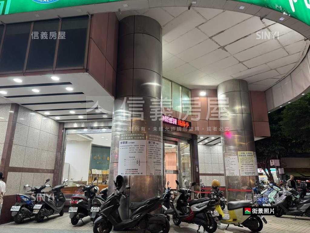 土城捷運～天際景觀房屋室內格局與周邊環境