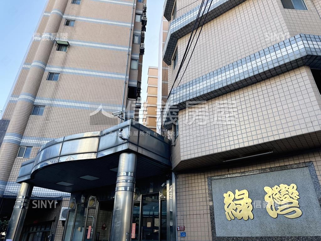 ［中山醫］綠灣三房車位房屋室內格局與周邊環境