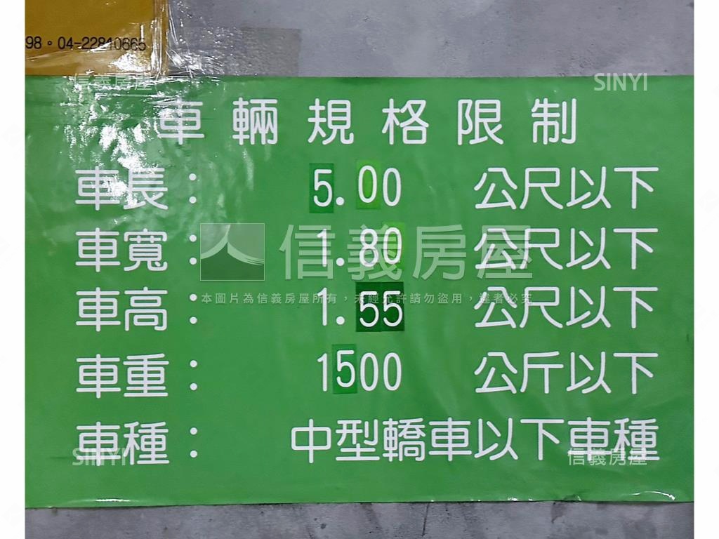 ［中山醫］綠灣三房車位房屋室內格局與周邊環境
