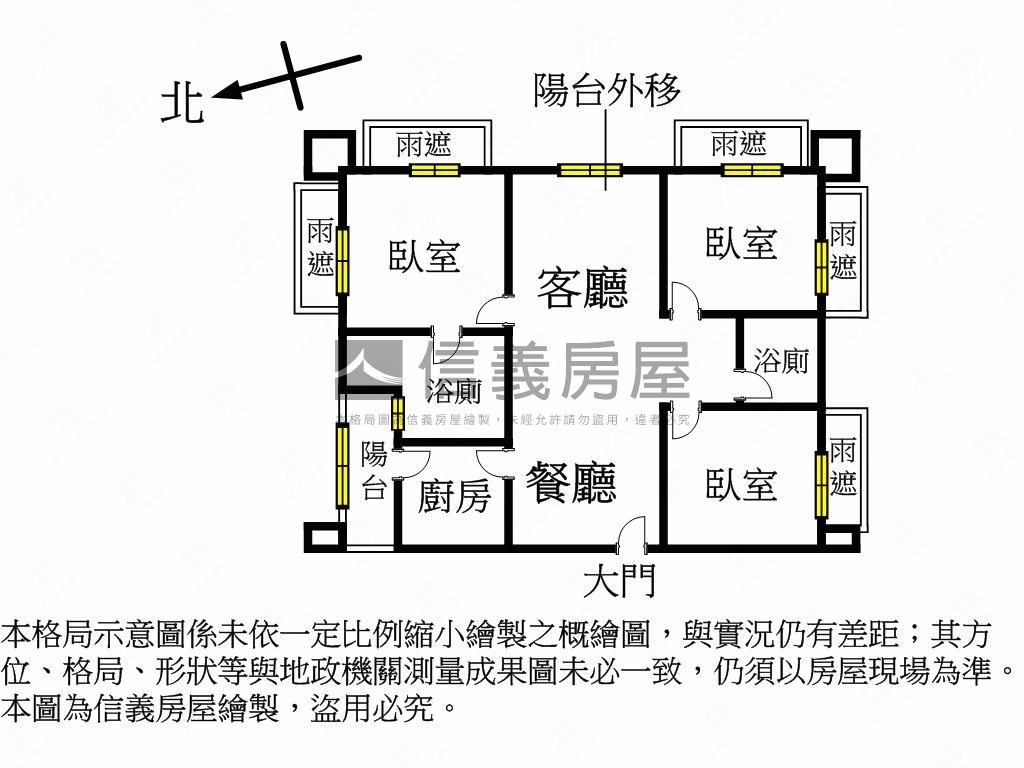 中興貴園超美三房車位房屋室內格局與周邊環境