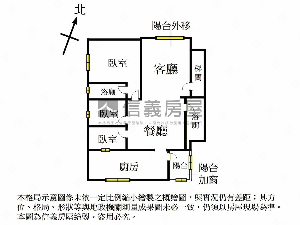 忠孝橋方正三房房屋室內格局與周邊環境