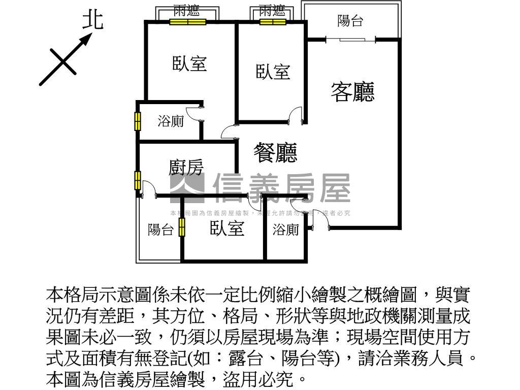新天地溫馨三房房屋室內格局與周邊環境