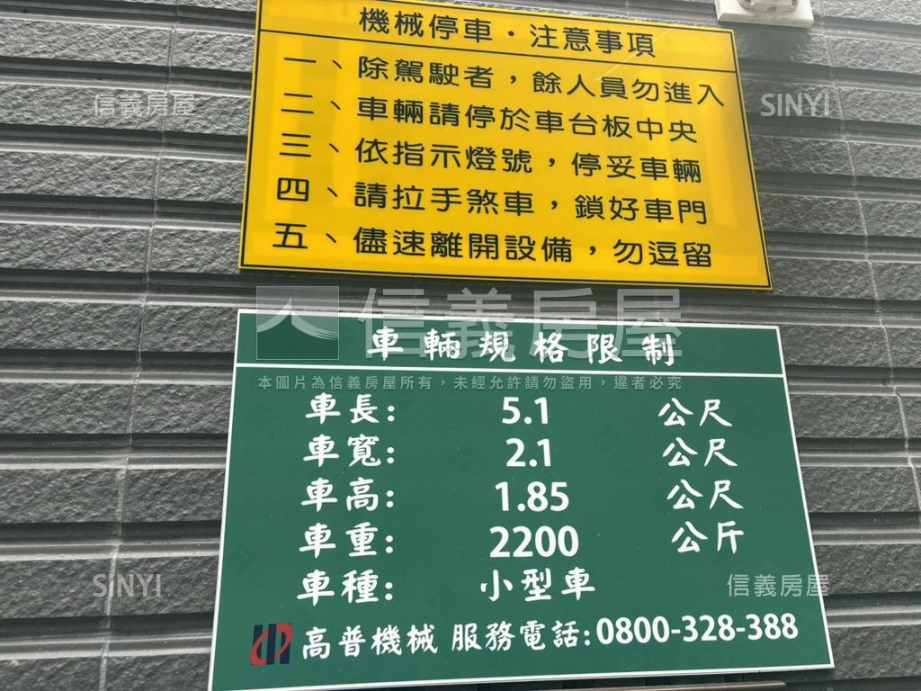 【盛河八方】辦公２樓之３房屋室內格局與周邊環境
