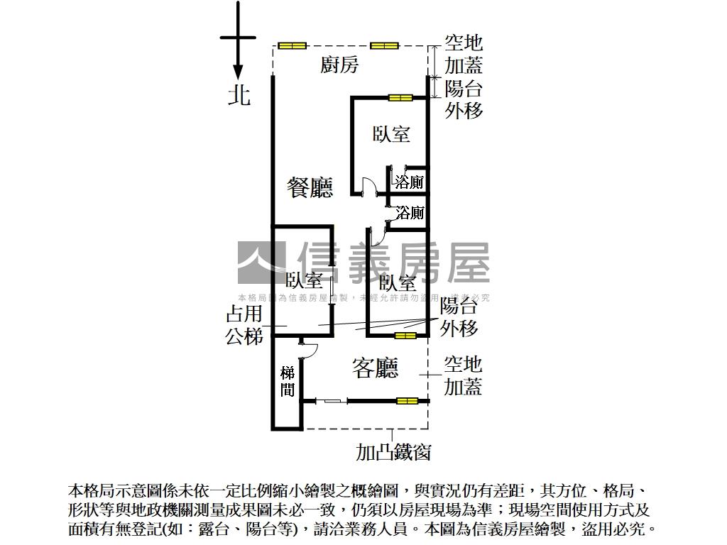 專任瓊泰設計師裝潢美寓房屋室內格局與周邊環境