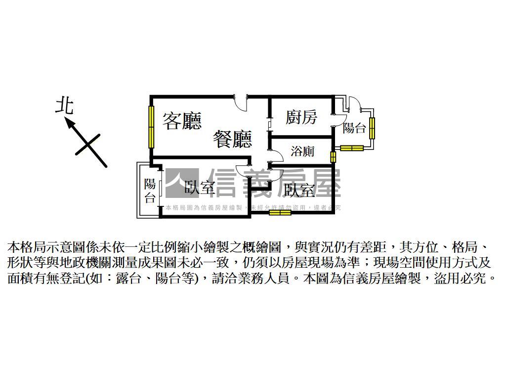 強！廣泰路易家寬禾２房房屋室內格局與周邊環境