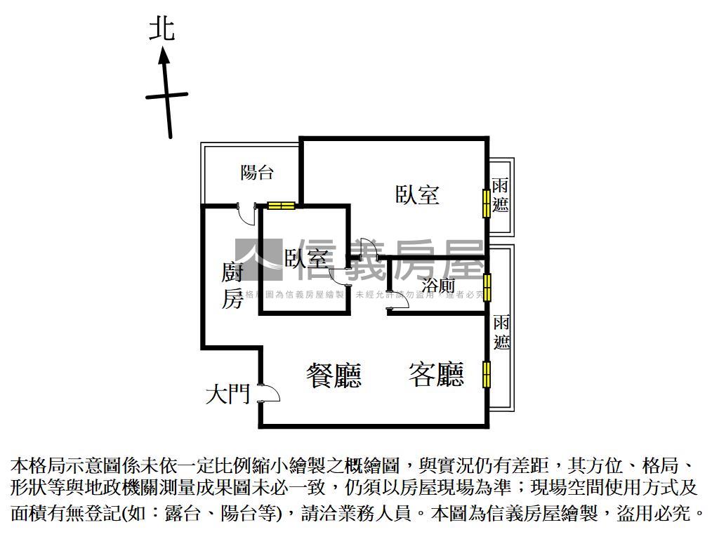 勝麗方程市首購２房房屋室內格局與周邊環境