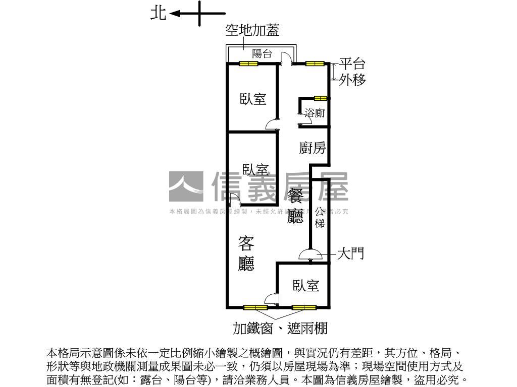 小資圓夢安居美裝２樓房屋室內格局與周邊環境