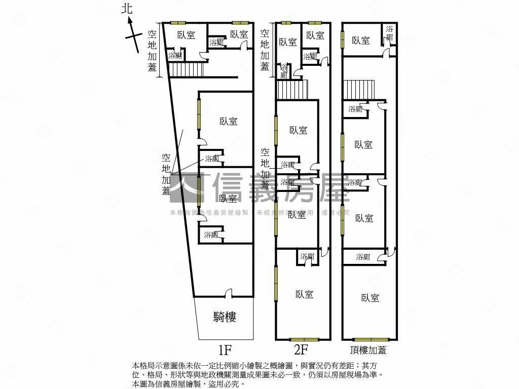 ★中醫商圈１０米活路透套房屋室內格局與周邊環境