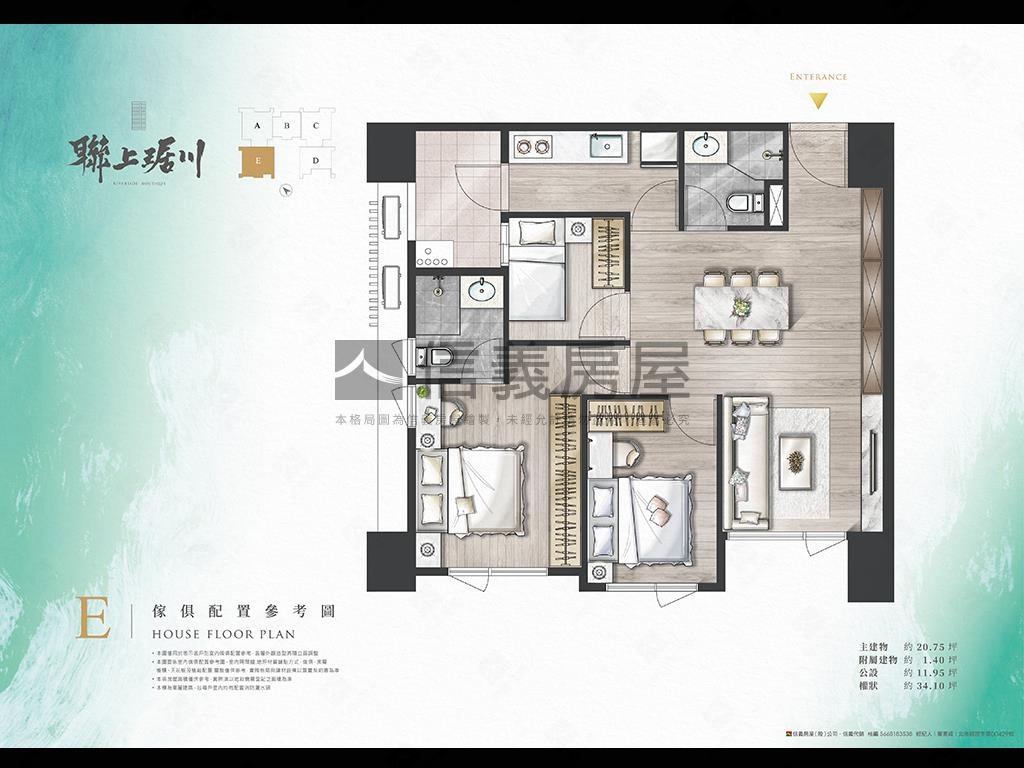 聯上琚川高樓三房房屋室內格局與周邊環境