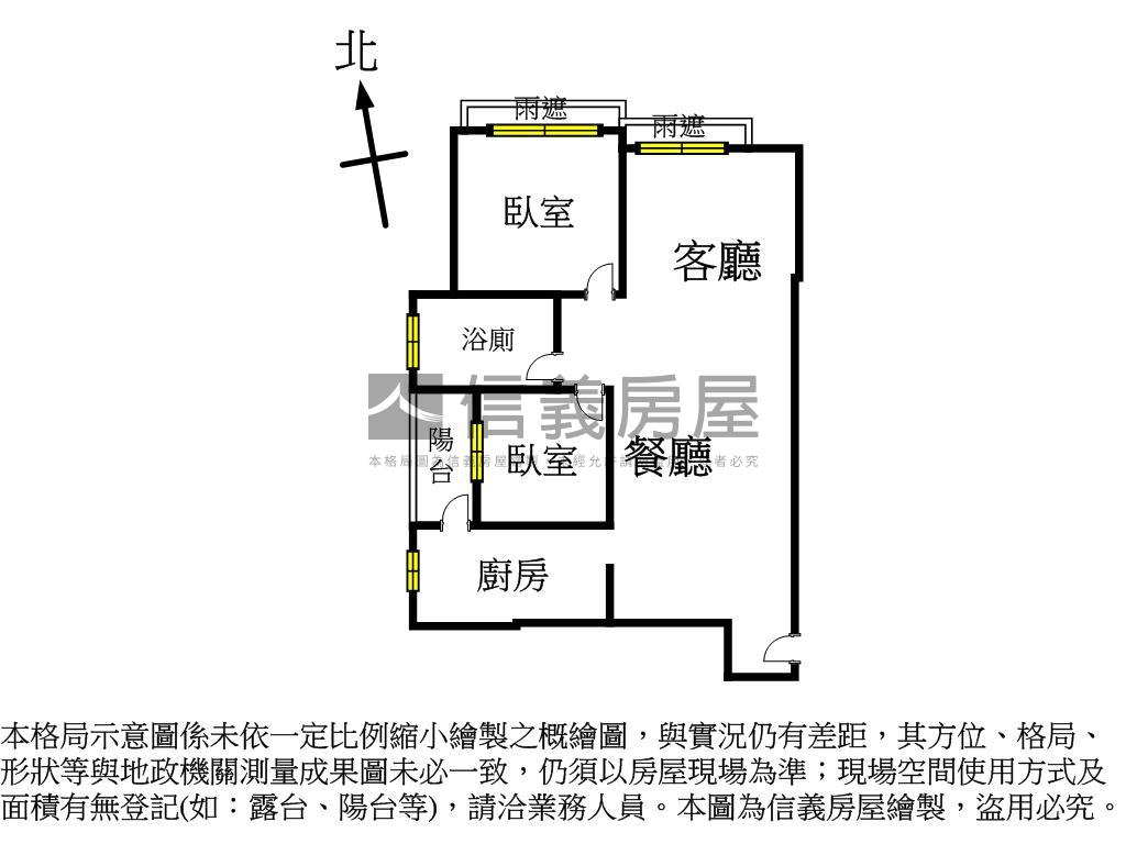 禮河正點２房無車位房屋室內格局與周邊環境