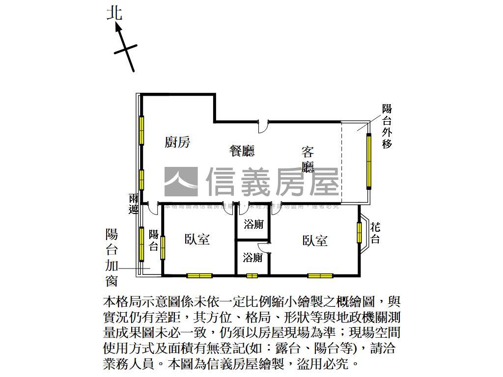 近園區兩房美屋房屋室內格局與周邊環境