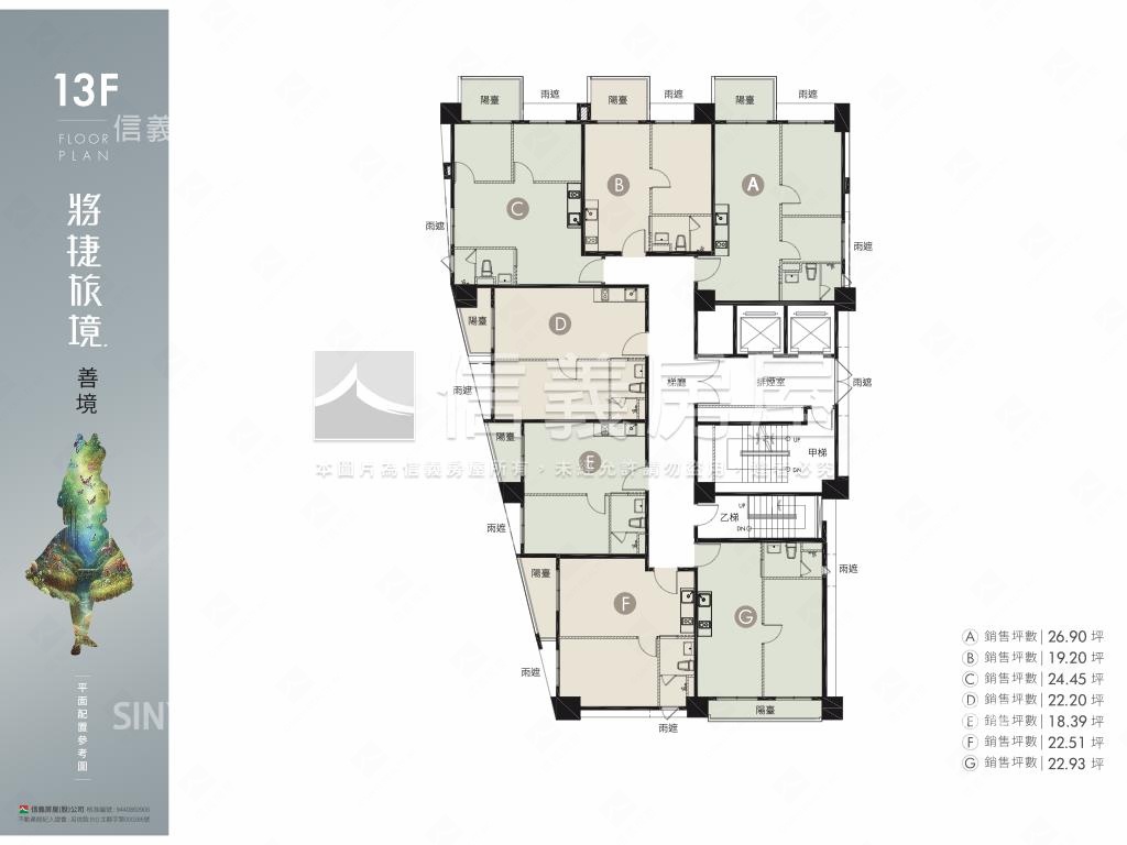 將捷旅境．－善境房屋室內格局與周邊環境