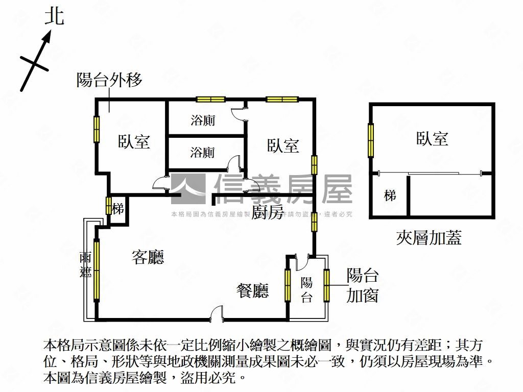稀有釋出光明商圈美屋房屋室內格局與周邊環境